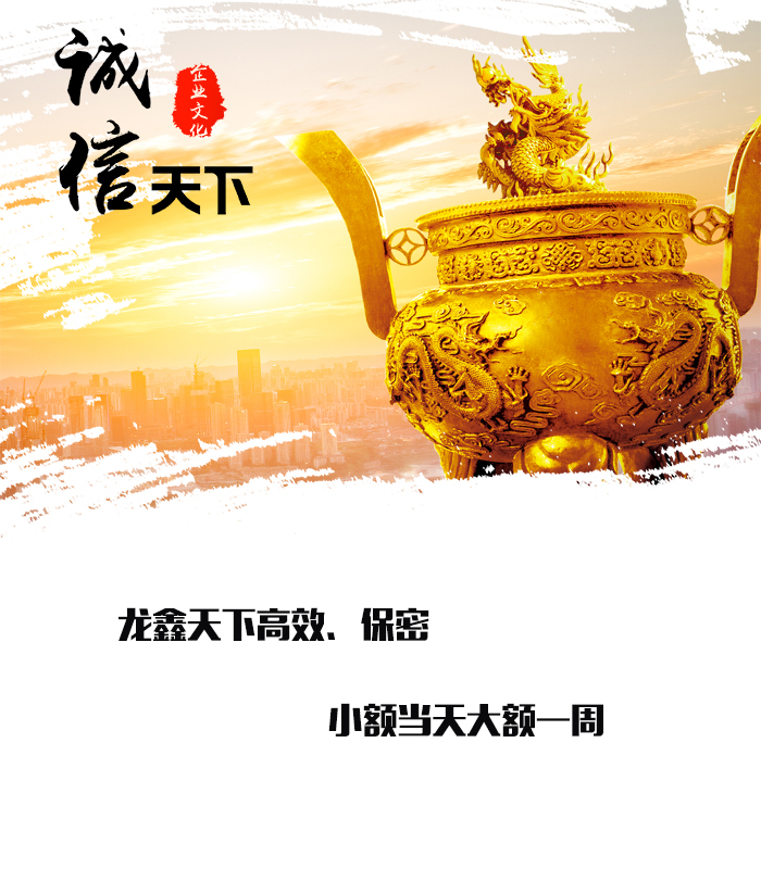 洛浦要债公司